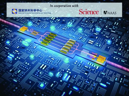 操穴后入视频十大前沿纳米科技难题发布